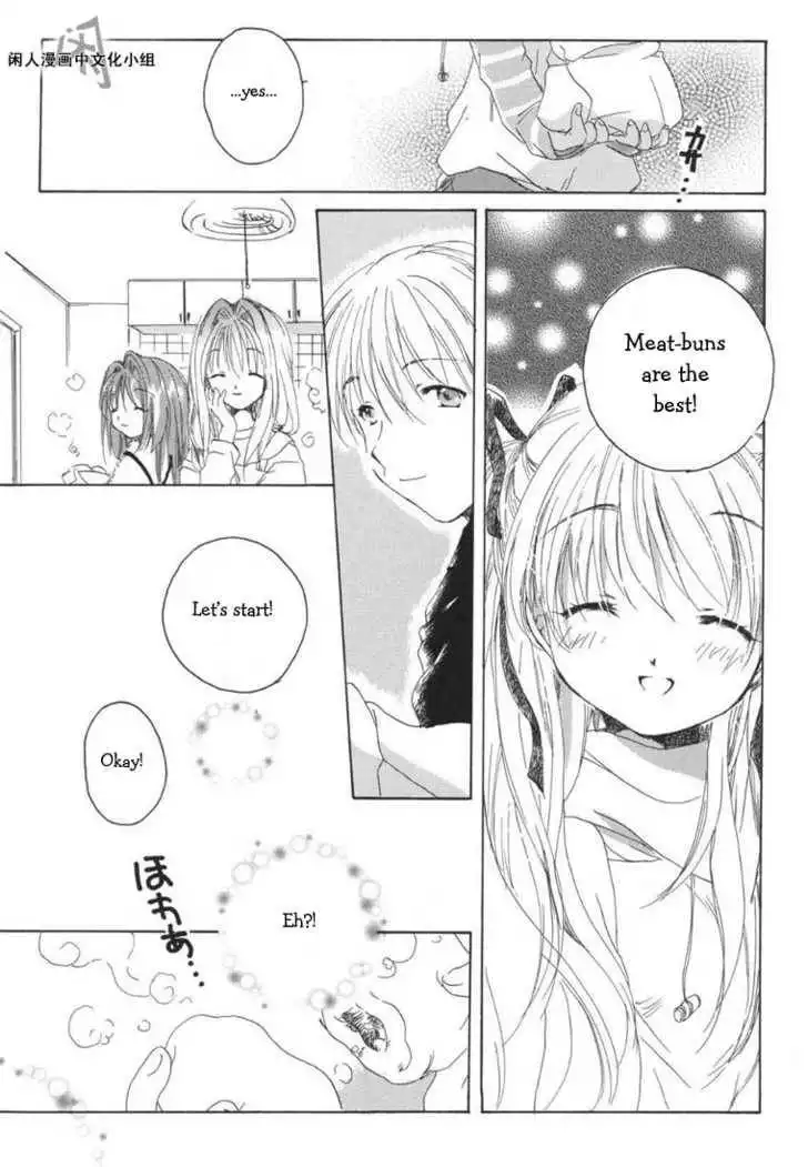 Kanon ANDamp; Air Sky Chapter 2 3